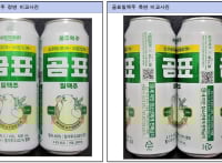 ‘곰표 밀맥주’ 콜라보 파열음…대한제분-세븐브로이, 기술탈취 갈등 ‘격화’