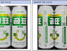 ‘곰표 밀맥주’ 콜라보 파열음…대한제분-세븐브로이, 기술탈취 갈등 ‘격화’