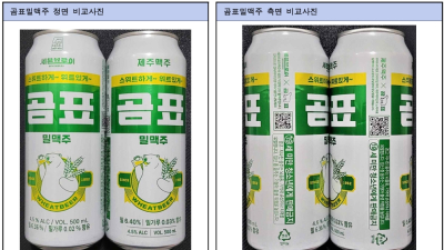 ‘곰표 밀맥주’ 콜라보 파열음…대한제분-세븐브로이, 기술탈취 갈등 ‘격화’