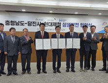 현대제철, 충남 당진에 종합병원·자사고 설립한다