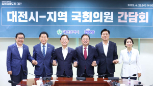 이장우 대전시장, 지역 국회의원과 국비 확보에 주력