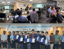 한라대학교-HL만도 HL 글로벌 모빌리티 전공 출범