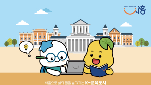 시흥시, 2025 경기도 평생교육이용권 2차 대상자 모집