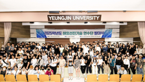 해외취업 1위 영진전문대, 글로벌 연수단 출발