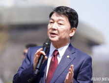 野, ‘집단지도체제’ 도입 목소리에…안철수 “변종 히드라”