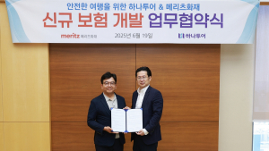 하나투어-메리츠 맞손…항공권 취소 시 위약금 보상해준다