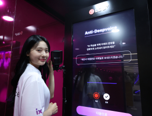 LG유플러스, 세계 최초 온디바이스 AI 기반 ‘안티딥보이스’로 보안 강화