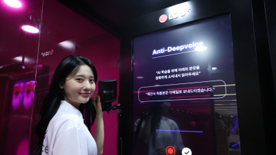 LG유플러스, 세계 최초 온디바이스 AI 기반 ‘안티딥보이스’로 보안 강화