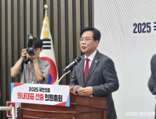 국민의힘 “李 대통령 김민석 지명 철회해야…與 쟁점법안 밀어붙여”