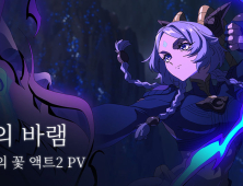 라이엇 게임즈, 롤 신규 챔피언 ‘유나라’ 출시 앞두고 뮤직비디오 공개