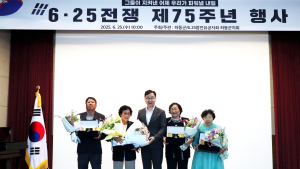 하동군, 6·25전쟁 제75주년 기념행사 거행