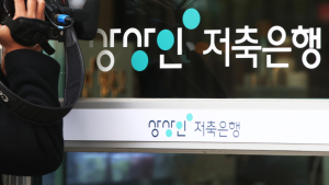경영개선요구 받은 상상인플러스…“정상 영업 가능”