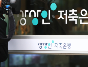 경영개선요구 받은 상상인플러스…“정상 영업 가능”