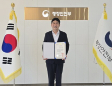 천안시 “적극행정 따른 불이익 적극방어”