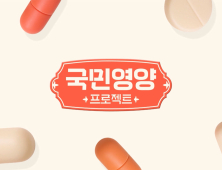 “월 8000원대 건기식”… CJ온스타일-에스더포뮬러, 가성비 앞세운 ‘국민 영양 프로젝트’ 출격