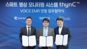 대웅제약, ‘씽크’ AI 보이스 EMR 탑재…스마트병원 솔루션 개발