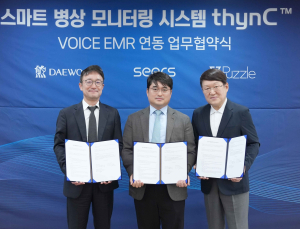 대웅제약, ‘씽크’ AI 보이스 EMR 탑재…스마트병원 솔루션 개발
