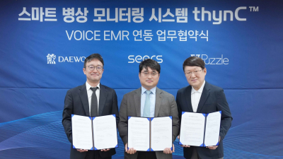 대웅제약, ‘씽크’ AI 보이스 EMR 탑재…스마트병원 솔루션 개발
