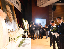 백범 김구 선생 76주기 추모식