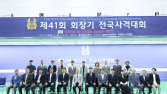 제41회 회장기 전국사격대회, 청주서 개막…국가대표 선발전도 겸해