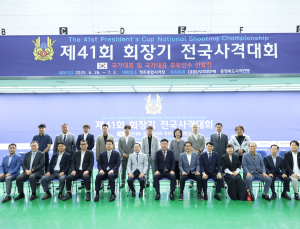 제41회 회장기 전국사격대회, 청주서 개막…국가대표 선발전도 겸해