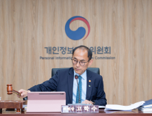 파파존스, 2017년부터 홈페이지에 고객 정보 노출…“이름, 전화번호 등 포함”
