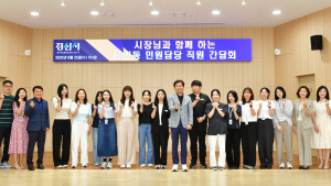 조현일 경산시장, 직원 소통 강화로 근무환경 개선 속도