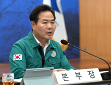 경북도, 제3차 ‘새 정부 공약 국정과제 보고회’ 개최