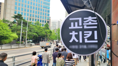 “수수료 줄어도 고민”…쿠팡이츠 철수 두고 갈림길 선 교촌 점주들