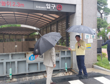 최대호 안양시장, 점검 또 점검...장마 대비 연일 취약 현장 방문
