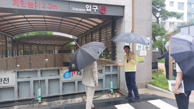 최대호 안양시장, 점검 또 점검...장마 대비 연일 취약 현장 방문