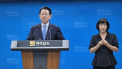 김영록, 전남도지사 3선 도전 선언