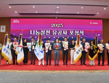 “당신이 있어 아직 살 만한 세상입니다” [힘쎈충남 브리핑]