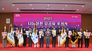 “당신이 있어 아직 살 만한 세상입니다” [힘쎈충남 브리핑]