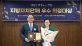 고도제한 완화·주거복지 선도…이순희 강북구청장 ‘지방자치 대상’