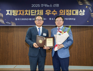 낡은 규제 혁신·맞춤형 복지 구축…정문헌 종로구청장 ‘지방자치 대상’