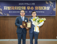 교육도시·복지공동체 기반 강화…류경기 중랑구청장 ‘지방자치 대상’