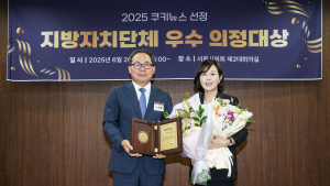 김경 서울시의원 ‘지방자치 대상’ 수상…문화‧체육·복지 분야 활력 제고