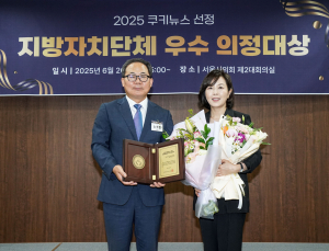 김경 서울시의원 ‘지방자치 대상’ 수상…문화‧체육·복지 분야 활력 제고
