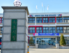 속촉시, 아이 낳고 키우기 좋은 도시 육성 '주력'