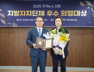 박유진 서울시의원 ‘지방자치 대상’ 수상…시민 편의 개선·노동자 보호 헌신