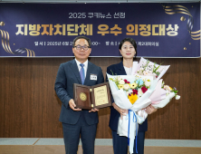 박수빈 서울시의원 ‘지방자치 대상’ 수상…자치구 불균형 해소 기여