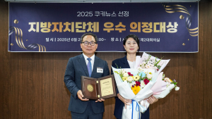 박수빈 서울시의원 ‘지방자치 대상’ 수상…자치구 불균형 해소 기여