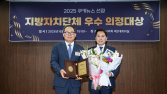 임만균 서울시의원 ‘지방자치 대상’ 수상…예산 효율화·행정 혁신 선도