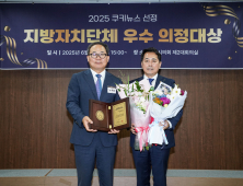 임만균 서울시의원 ‘지방자치 대상’ 수상…예산 효율화·행정 혁신 선도