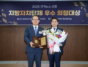 임만균 서울시의원 ‘지방자치 대상’ 수상…예산 효율화·행정 혁신 선도
