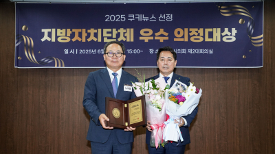 임만균 서울시의원 ‘지방자치 대상’ 수상…예산 효율화·행정 혁신 선도