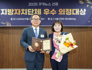 박성연 서울시의원 ‘지방자치 대상’ 수상…의회 발전·소통 강화 앞장