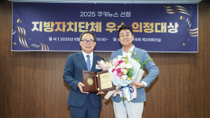 성흠제 서울시의원 ‘지방자치 대상’ 수상…시민 안전 중심 생활환경 개선