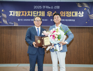 성흠제 서울시의원 ‘지방자치 대상’ 수상…시민 안전 중심 생활환경 개선